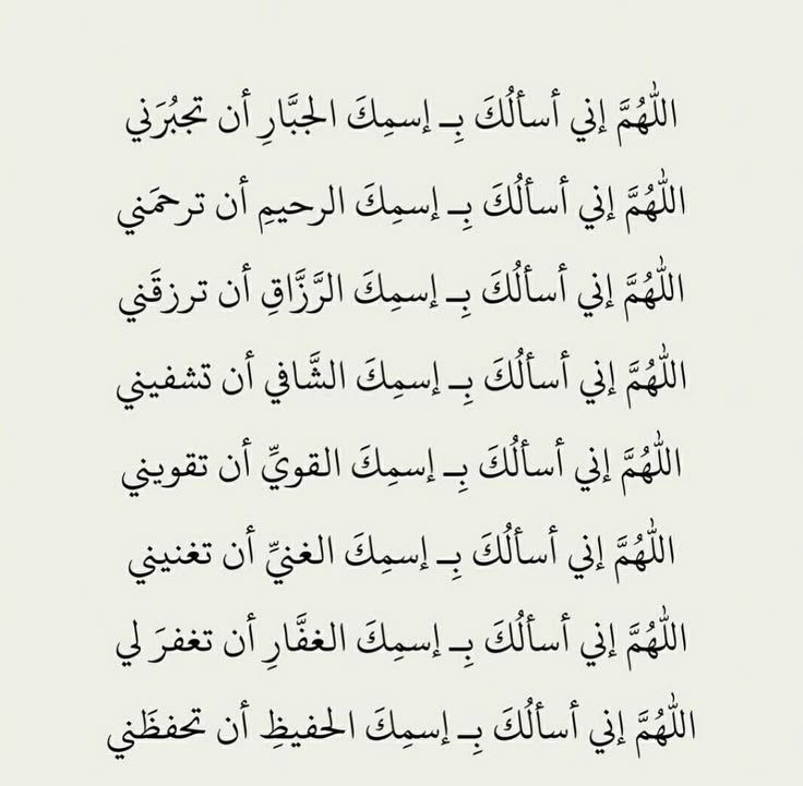 صدقه جاريه ل فيصل العباسي tweet media