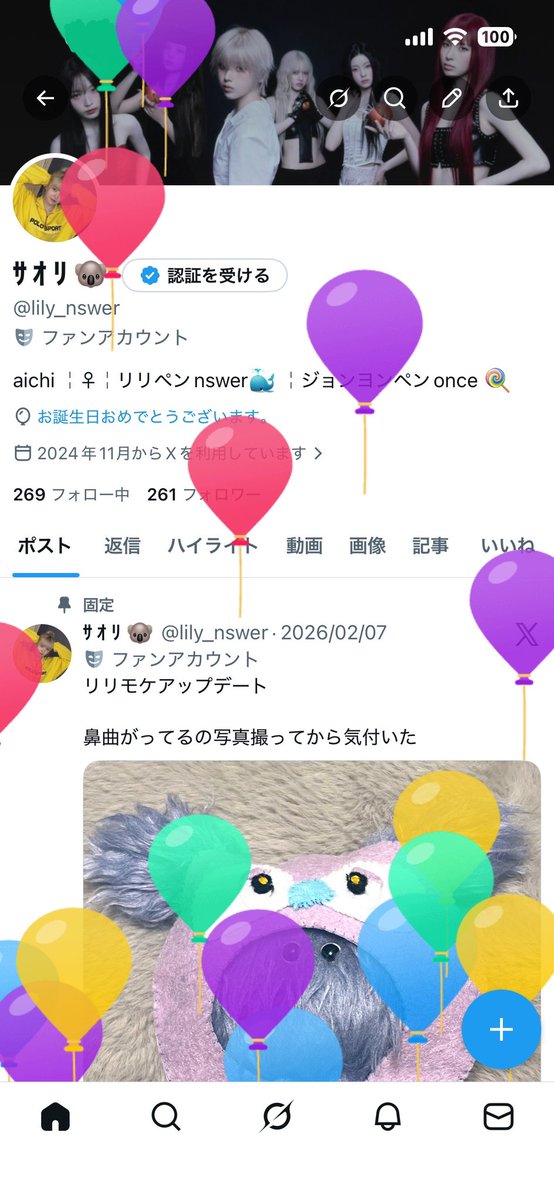 ｻ ｵ ﾘ 🐨 tweet media