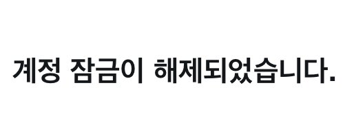 FFXIVCC's tweet photo. 여러분(0명)
그동안 즐거웠습니다
또 잠겼습니다
조만간 사라질 거 같습니다
뭔 말인지 모르겠지만 작별 인사할 시간은 줄게 인가 봅니다
내 어디가 허위인데!!!!!
트위터가 트잉여를 부정하면 어쩌자는 건데!!!!!!!!!!!!
알르르ㅡ를르ㅡ 아르르르ㅡ르르르르 https://t.co/Bdce17q0uu