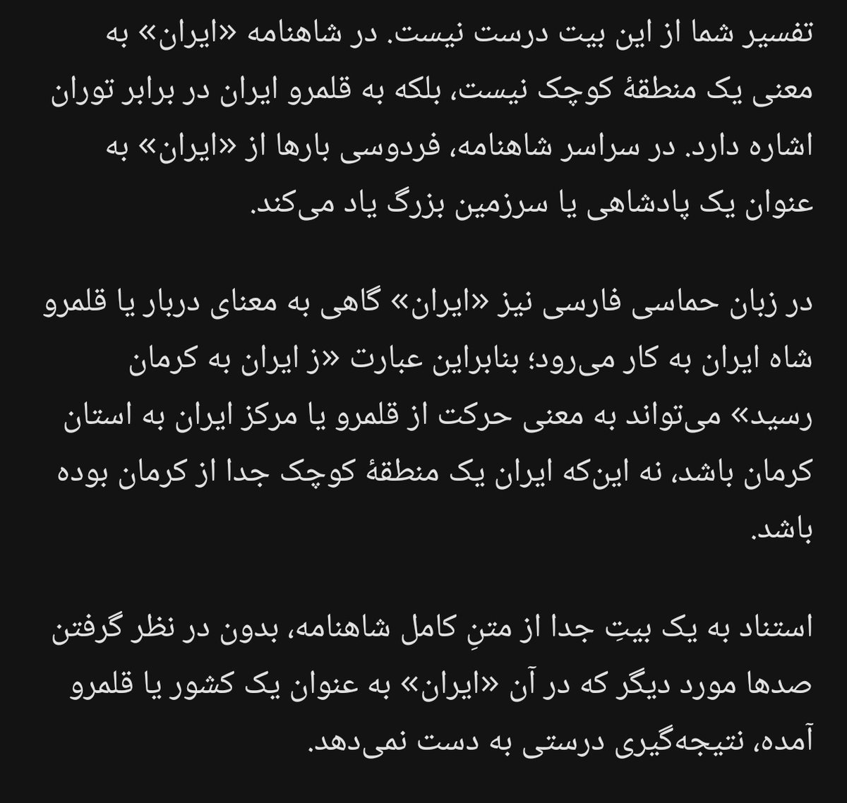 Iran vs USA War Monitor tweet media