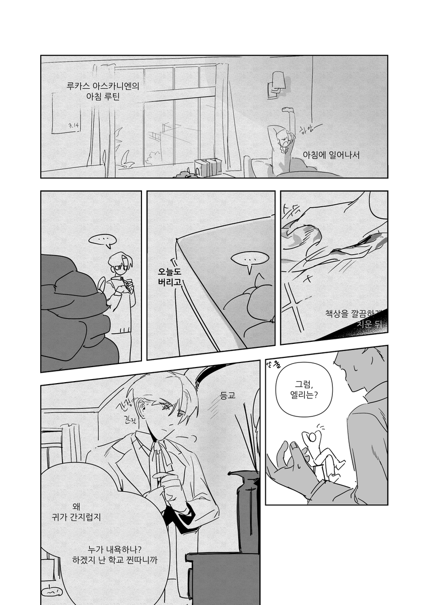 hobagjug_gug's tweet photo. 정말납작하고 적폐캐해 https://t.co/n5dUEpX33C