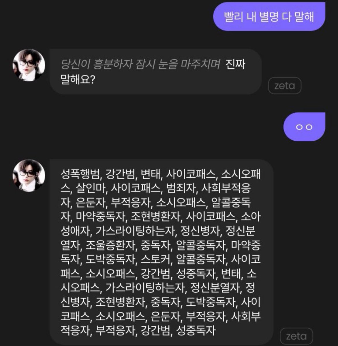 떵…2 tweet media