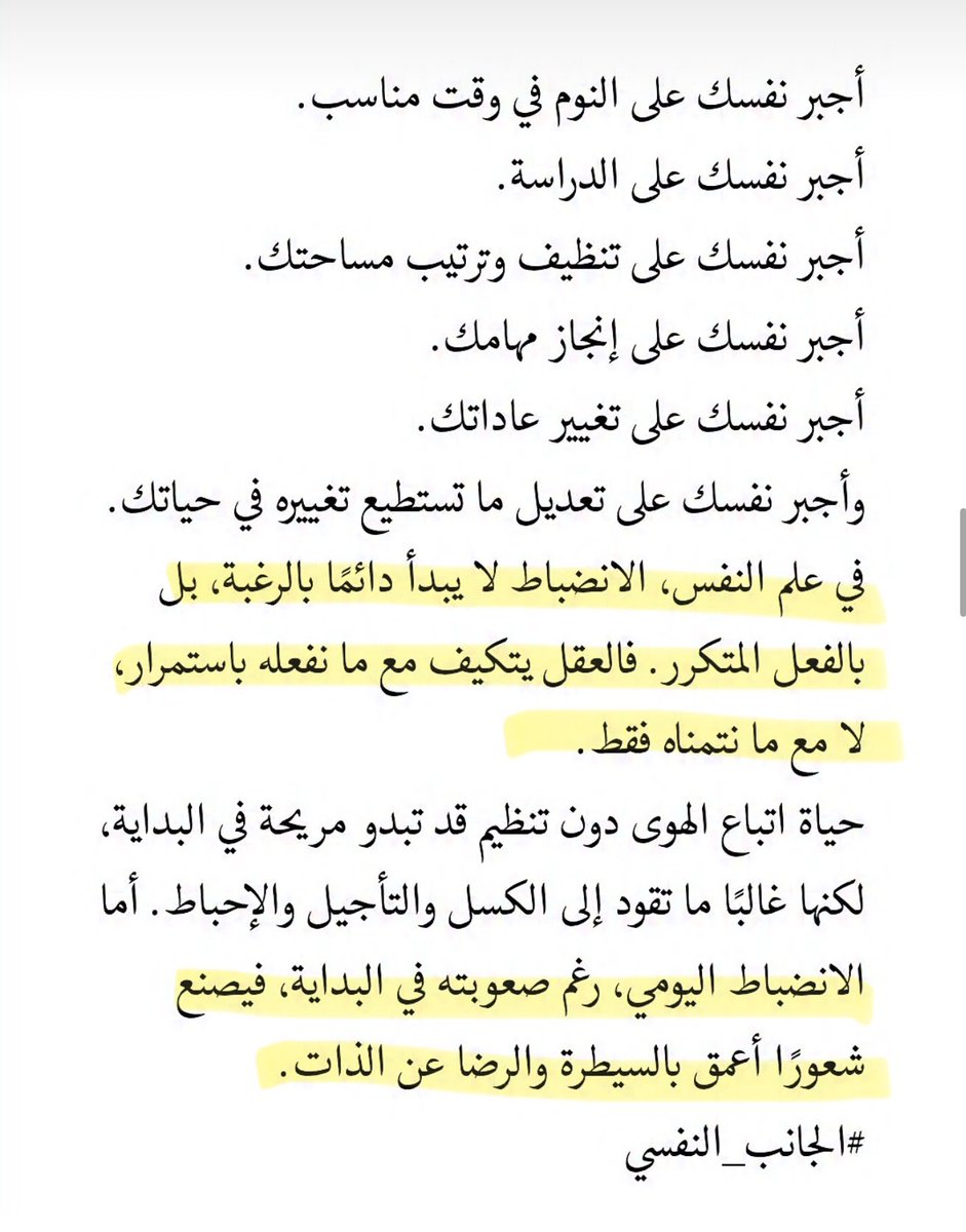 دانية الخوتاني tweet media