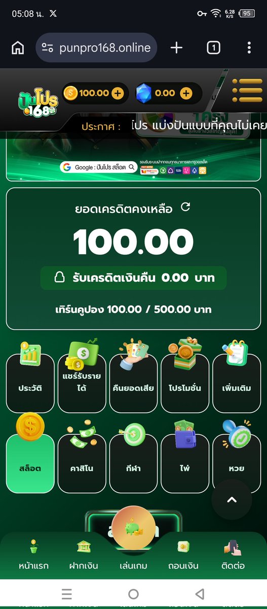 สายฟรี💯
 🔥เครดิตฟรี 100 ฿

โค้ด💸10066CD8O9C0S80QZWP

📲 ทางเข้า punpro168.online/register?refId…

🔁➕🤎 

 🚨เข้าไม่ได้โหลดแอพ vpn
แอพplay.google.com/store/apps/det…