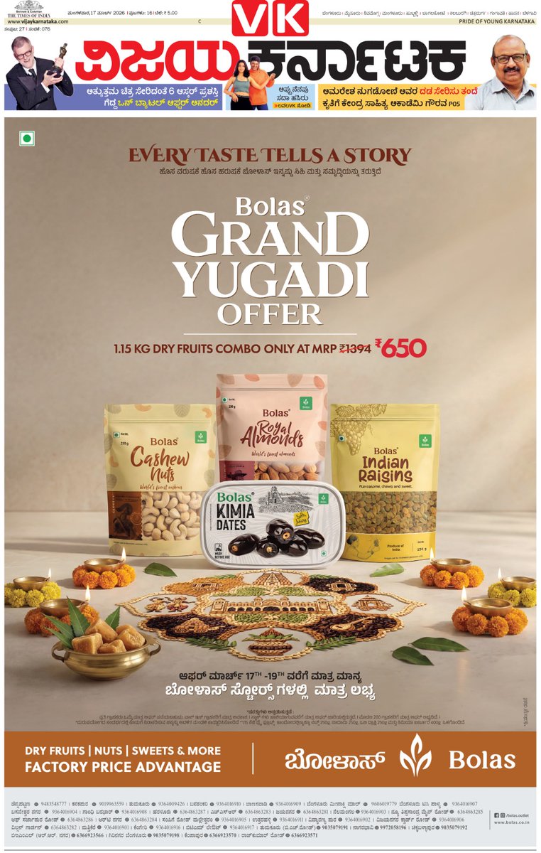 VK Editor tweet media