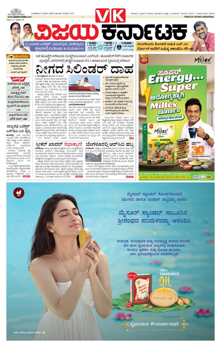 VK Editor tweet media