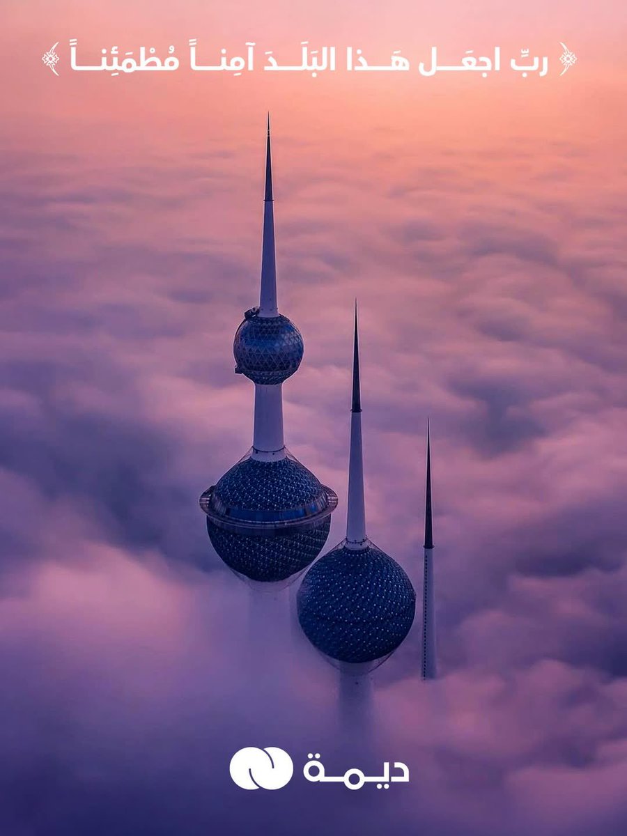 paydeema tweet media