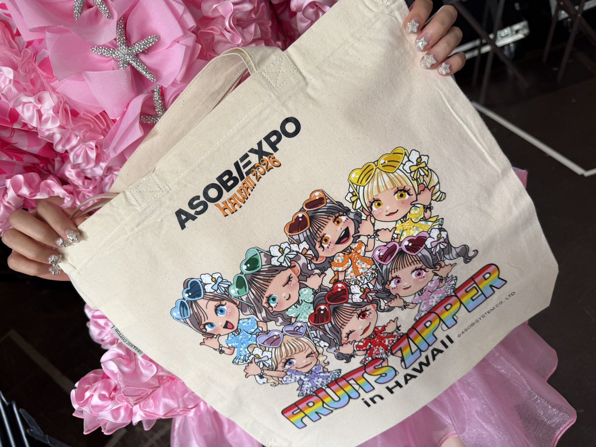 ASOBIEXPO HAWAII FRUITS ZIPPER 折りたたみトート RT @FRUITS_ZIPPER: ✨🌈ASOBIEXPO HAWAII 2026 グッズ
