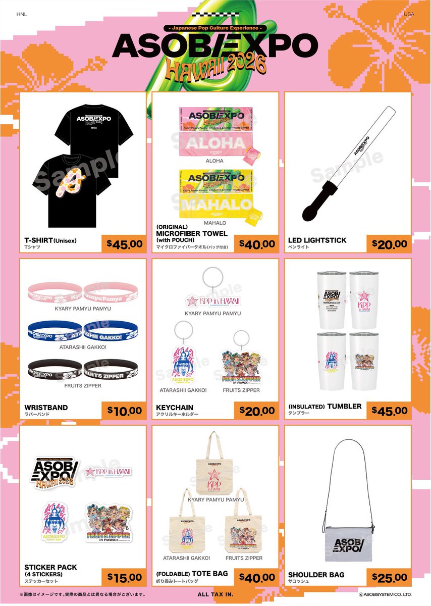 ASOBIEXPO HAWAII FRUITS ZIPPER 折りたたみトート ASOBIEXPO HAWAII FRUITS ZIPPER 折りたたみトート - メルカリ