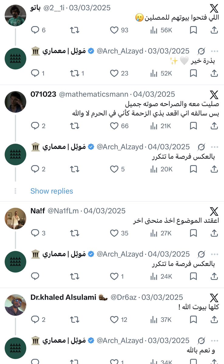 وليد tweet media