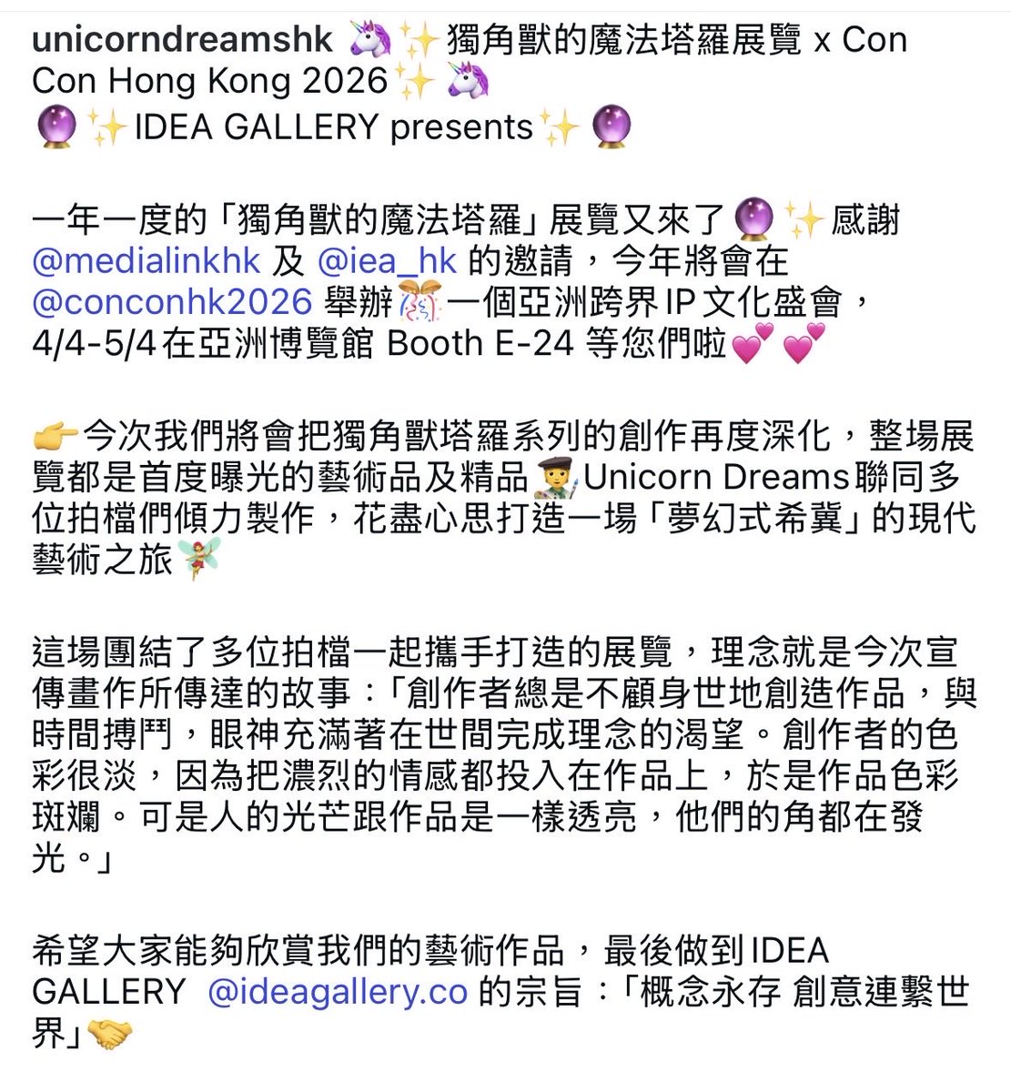 unicorndreamshk's tweet photo. 歡迎大家一同進入獨角獸魔法塔羅世界，與代表「希望」的獨角獸於4/4-5/4在 Con-Con Hong Kong展開一連兩日的魔法之旅🪄

🦄點止藝術藝廊呈獻：【獨角獸的魔法塔羅展覽】2026🦄
Booth 攤位：E-24
Date 日期：4/4/2026-5/4/2026
Venue 場地： @conconhk2026 亞洲國際博覽館
Time 時間：10:00am-10:00pm https://t.co/DJtsFUkoTL