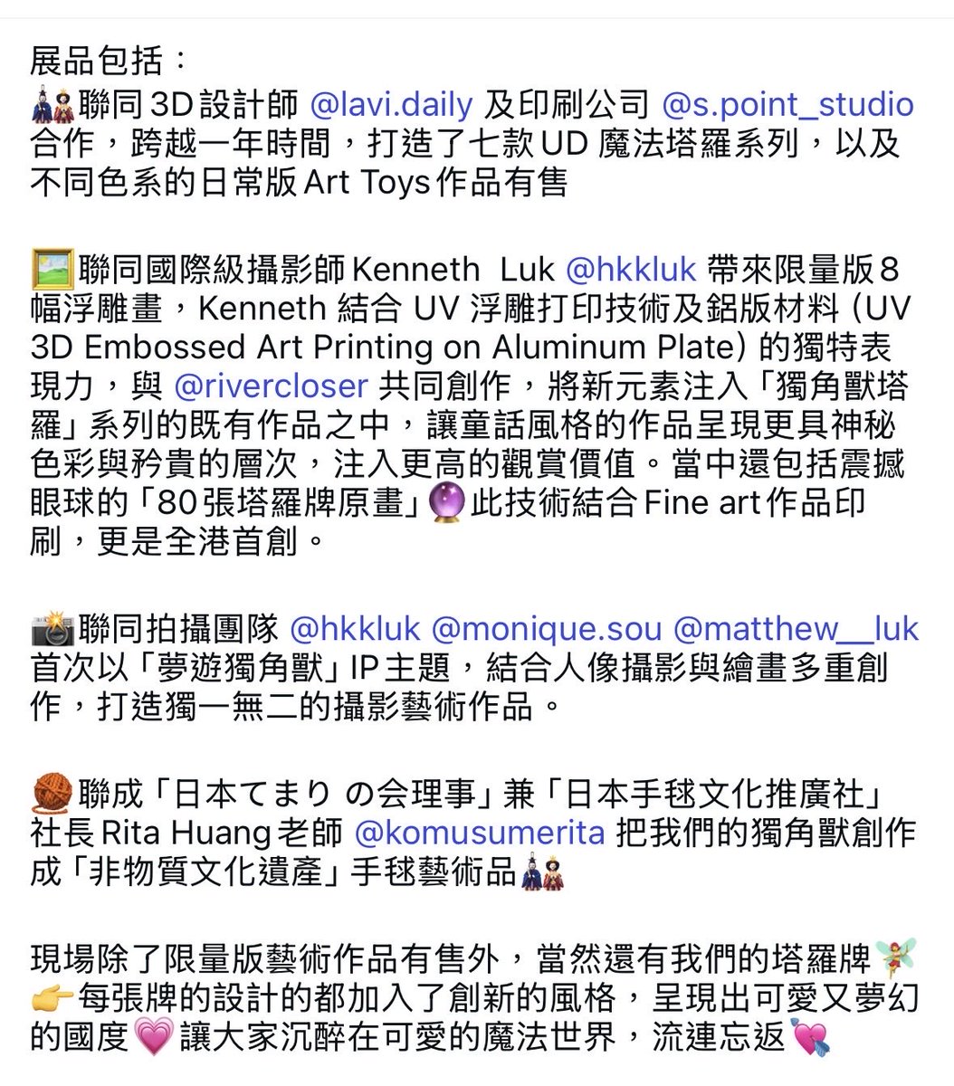 unicorndreamshk's tweet photo. 歡迎大家一同進入獨角獸魔法塔羅世界，與代表「希望」的獨角獸於4/4-5/4在 Con-Con Hong Kong展開一連兩日的魔法之旅🪄

🦄點止藝術藝廊呈獻：【獨角獸的魔法塔羅展覽】2026🦄
Booth 攤位：E-24
Date 日期：4/4/2026-5/4/2026
Venue 場地： @conconhk2026 亞洲國際博覽館
Time 時間：10:00am-10:00pm https://t.co/DJtsFUkoTL