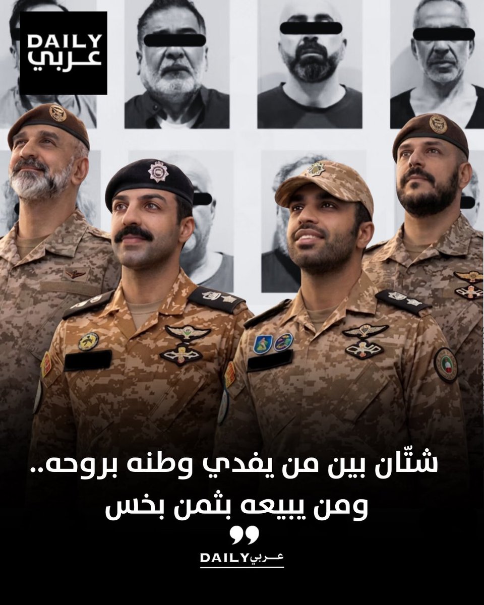 Daily عربي tweet media