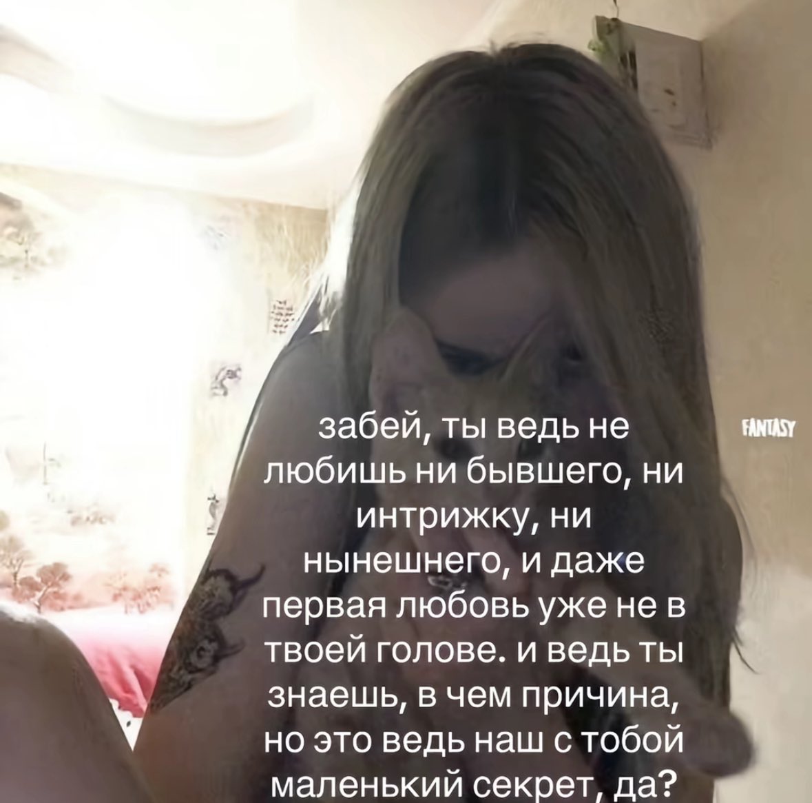 адреналин раш tweet media