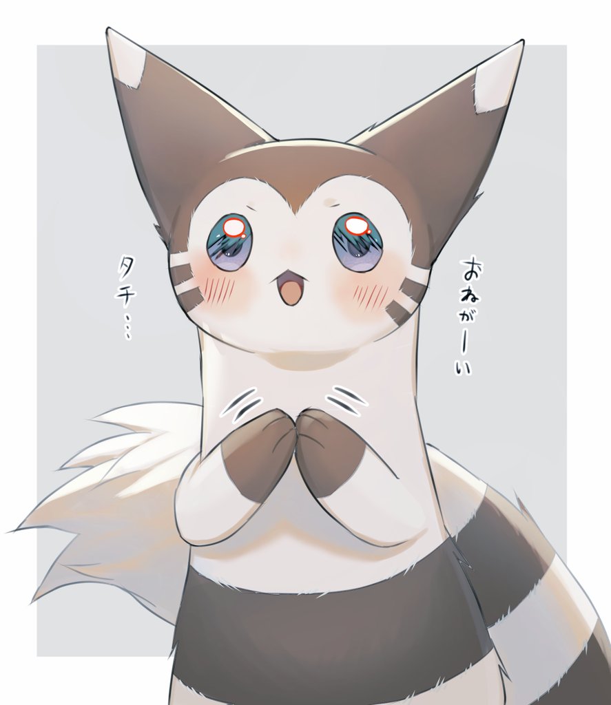 ほかいも tweet media