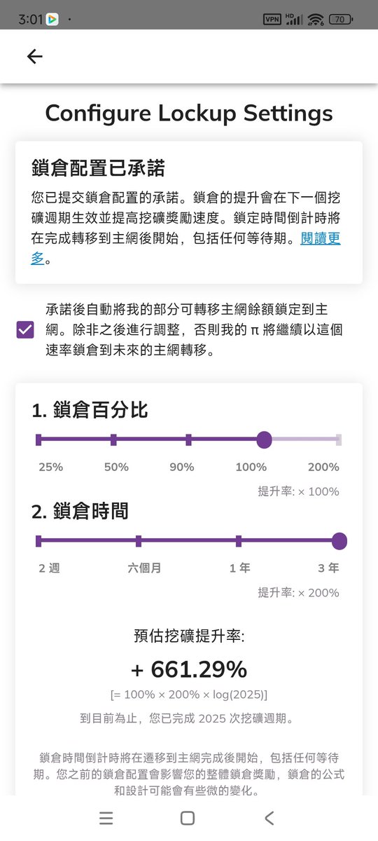 （ piNetwork）TianLiFeng ⚡️⚡️⚡️ tweet media
