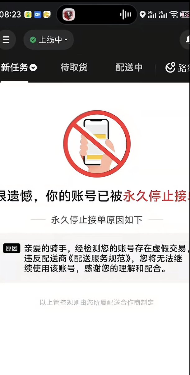 李老师不是你老师 tweet media