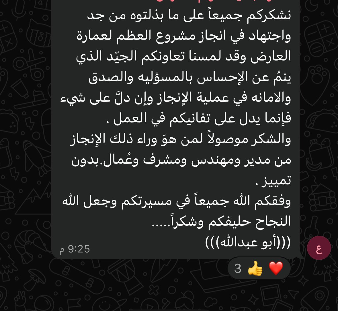 خالد الحربي tweet media