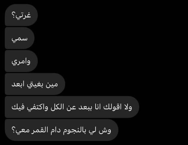 Q9lll7's tweet photo. لما تحبين الشخص الصح. https://t.co/b4oxhLGzpk