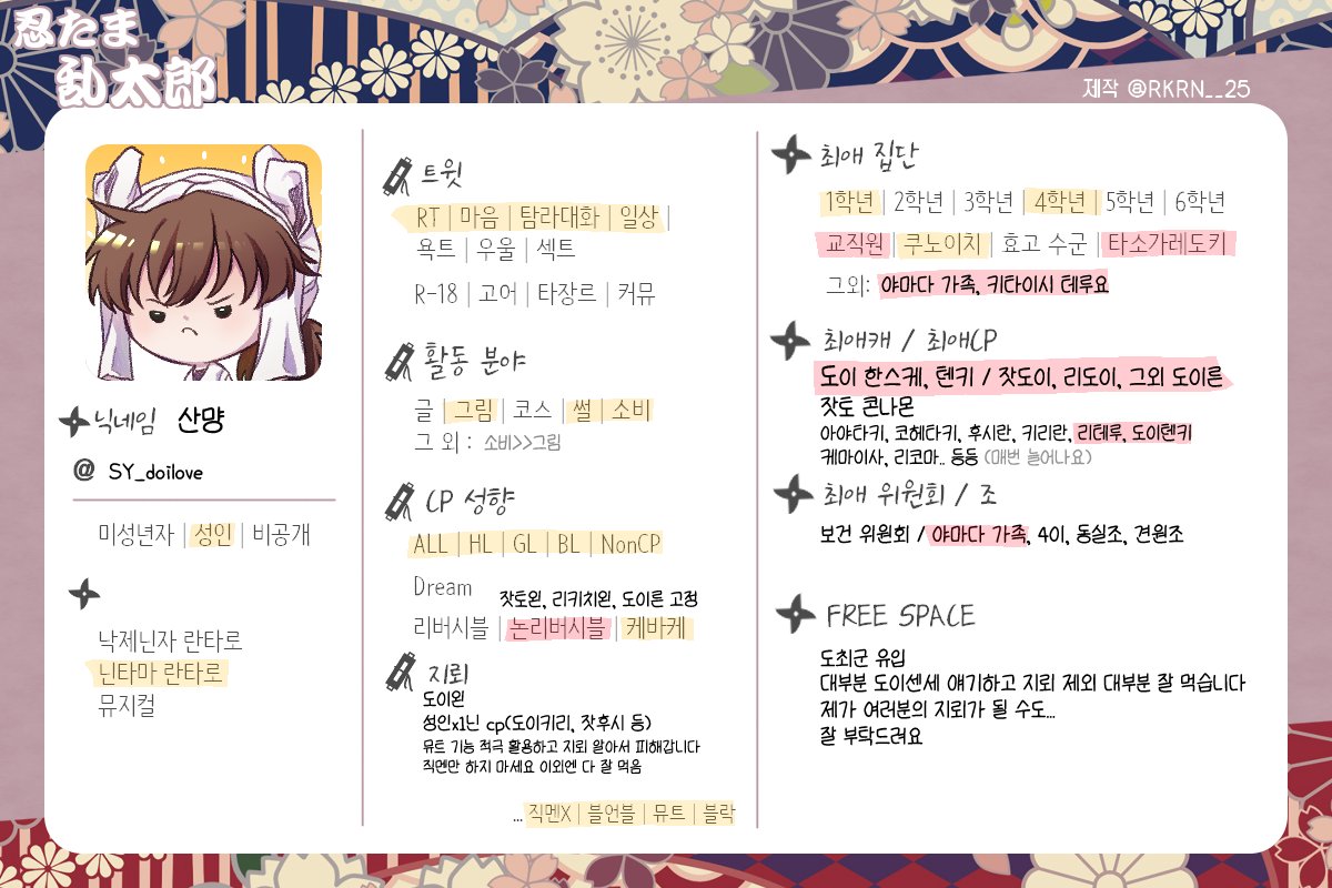 SY_doilove's tweet photo. [Main] https://t.co/wkbXk5xipb
