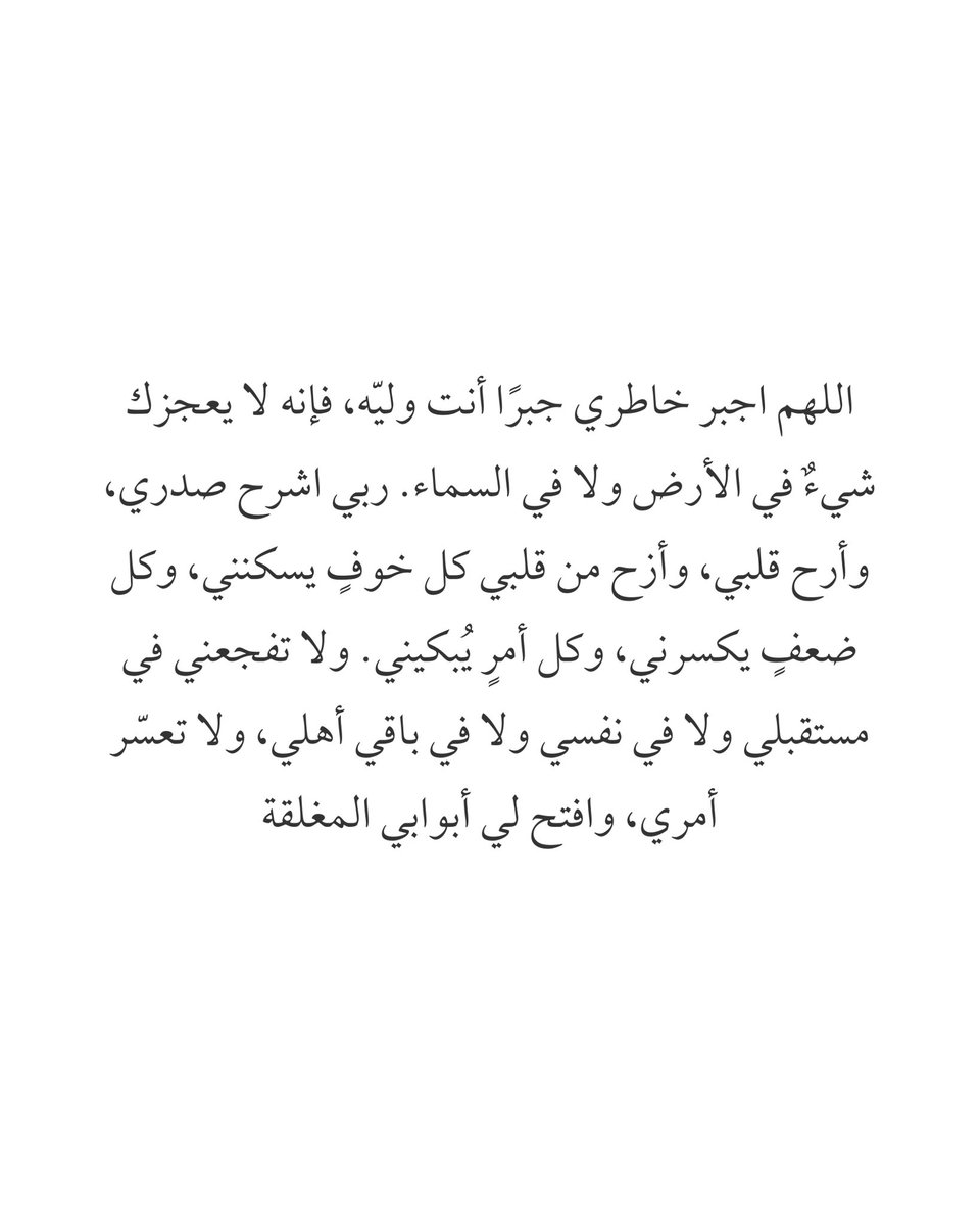 𝐕𝐄𝐒𝐌𝐀𝐍𝐈𝐓𝐘 | اقتباسات (@vesmanity) on Twitter photo 