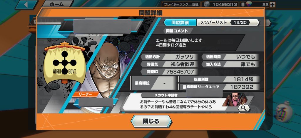 たにやん🐟🥋 tweet media