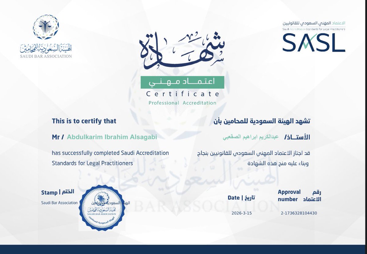 🌐حساب الصقاعبه الرسمي tweet media