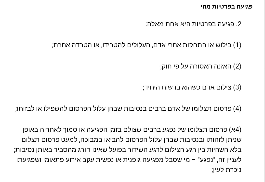 דוריה למפל tweet media