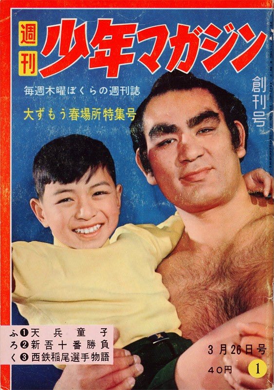 トゥルーファイブＴ tweet media
