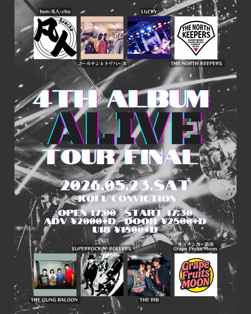 ヨーイチ＠bon-凡人-chu（ぼんちゅ）ギタリスト tweet media