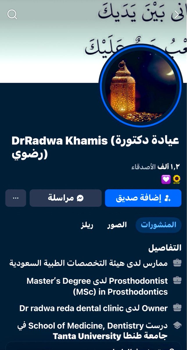 عدس بارد 🥣 tweet media