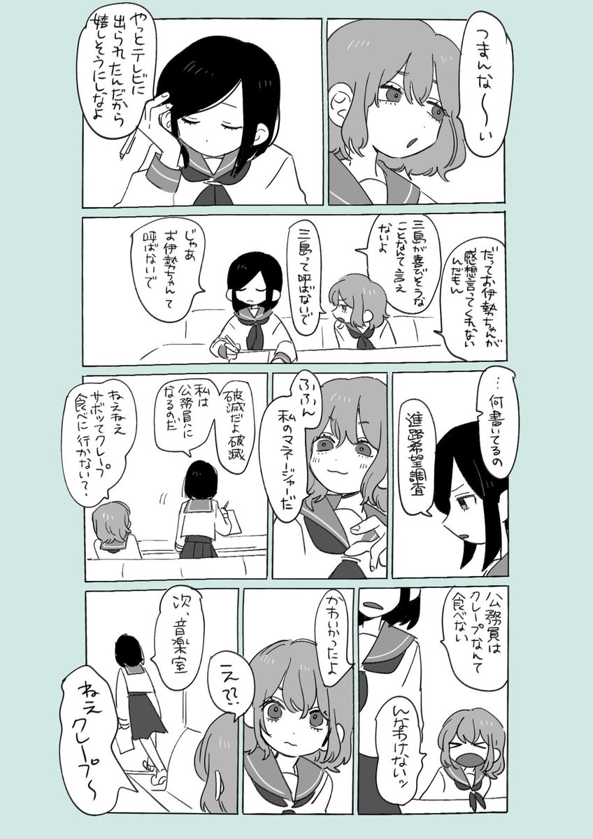 もこと (@mmm_0_www) on Twitter photo 