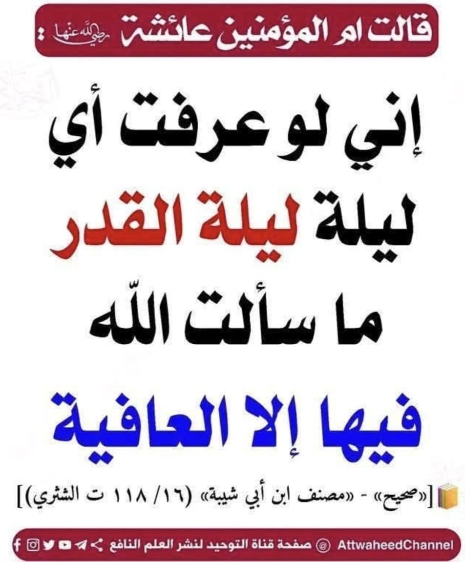 أبوجلعود tweet media