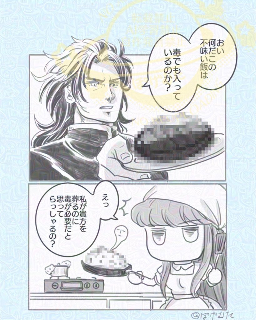 鉄紺ぽげむた tweet media