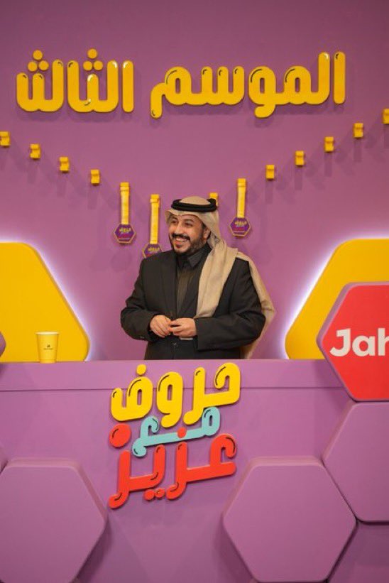 عبدالرحمن tweet media