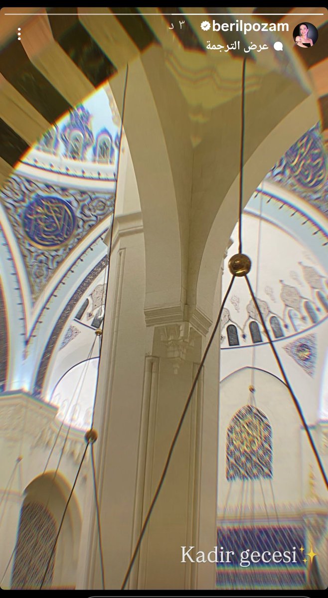 ستوري بيريل و كاتبة ليلة القدر 
انا مبسوطة بيها اوي بجد 🤍🤍
 #BerilPozam
#ErsBer