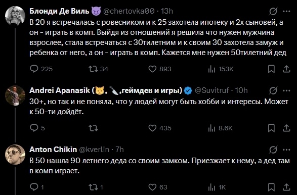 Patrick Bateman🇺🇸 tweet media