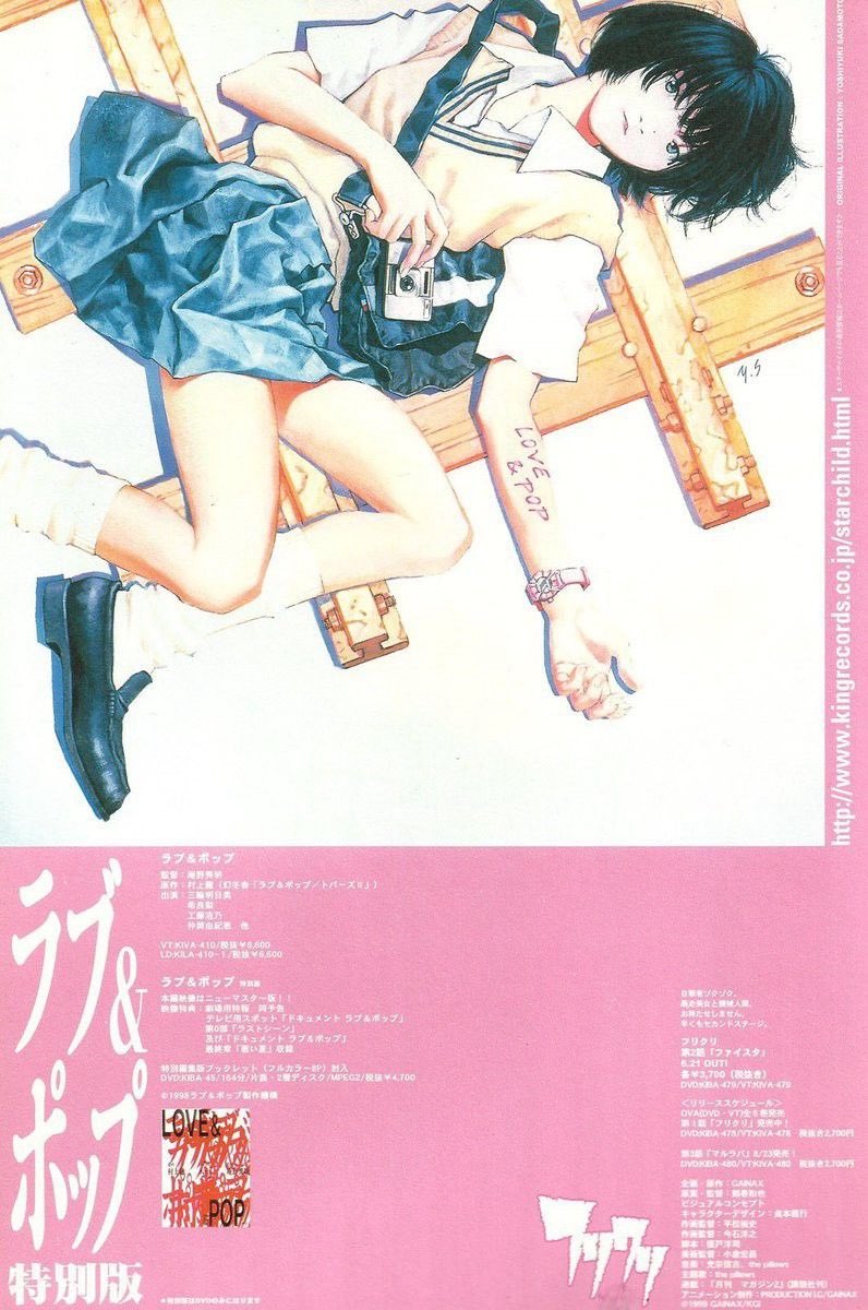 Otaking 🇵🇸 tweet media