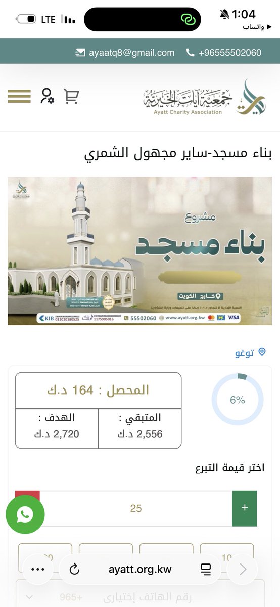 عايد ساير الشمري tweet media