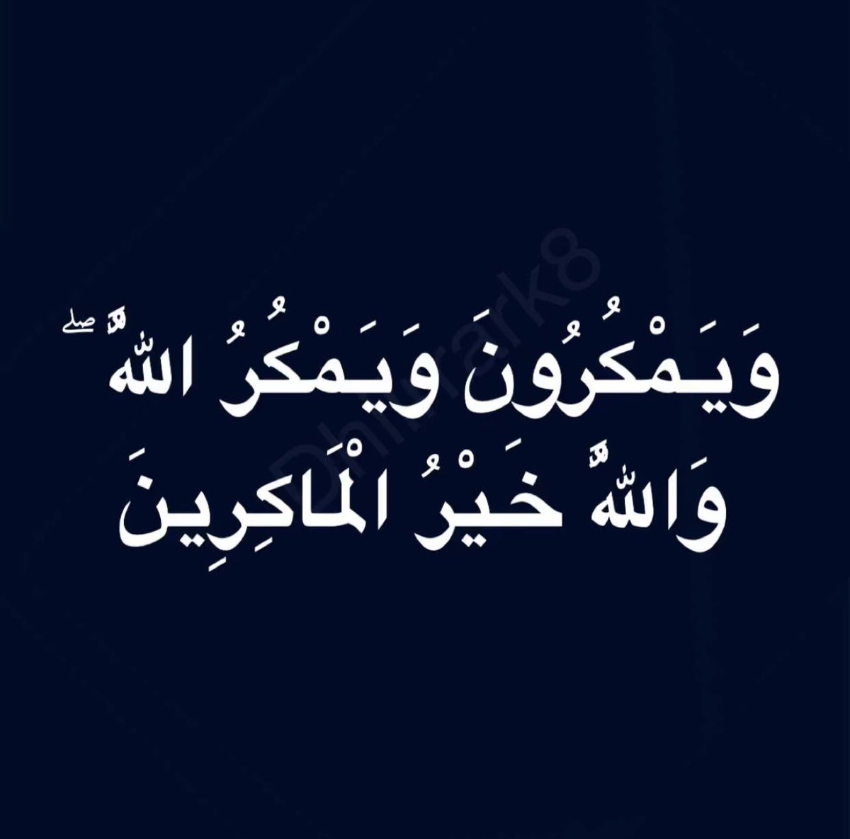 habebkw's tweet photo. #الخليه_الارهابيه https://t.co/4vPx5dun5Z