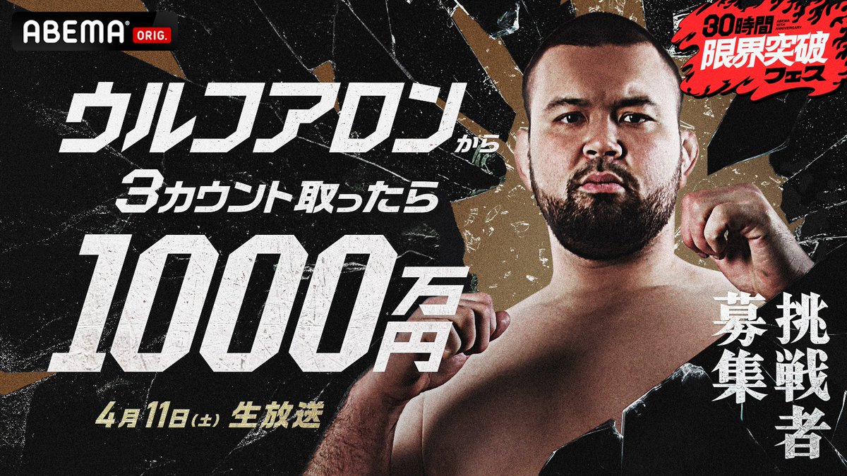 ジャン斉藤 tweet media