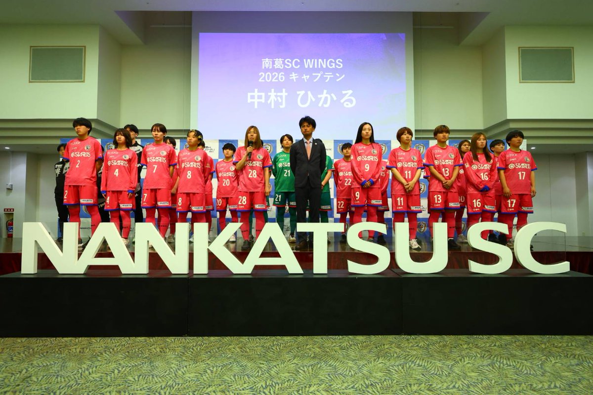 wings_sc's tweet photo. 昨日3/16、南葛SCキックオフパーティを開催しました！

青木区長をはじめ、多くのご来賓、パートナーの皆様にお越しいただき、南葛SCウイングスへ温かいエールを送っていただきました。

皆さまの期待にサッカーで応えていけるよう、チーム一丸となって戦ってまいります。
今後とも応援のほどよろしくお願いいたします。
