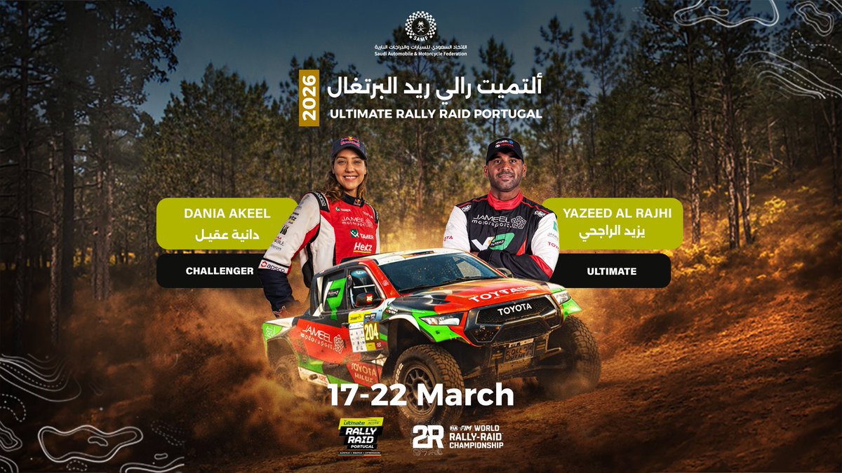 الاتحاد السعودي للسيارات والدراجات النارية tweet media