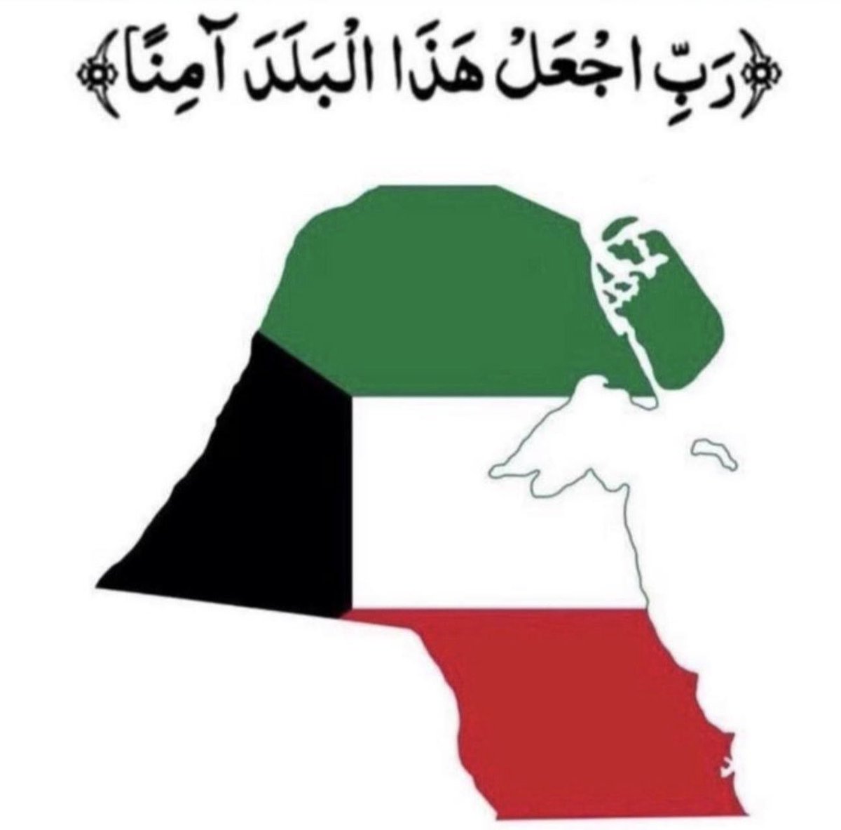 منيف سعد الشمري ابوسعد tweet media