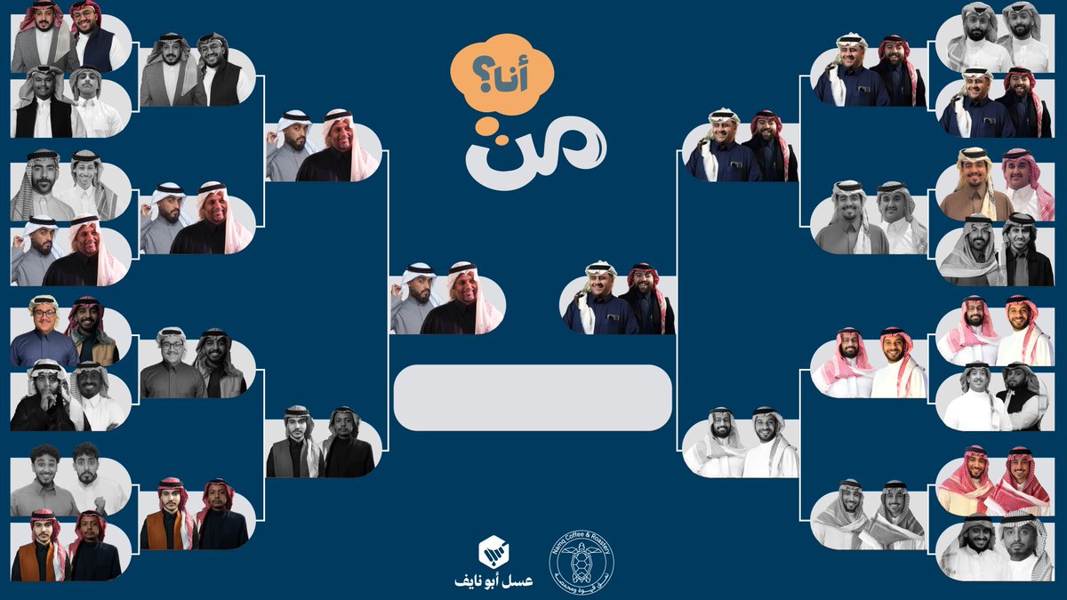 PEAKS BoDe - عبدالاله tweet media