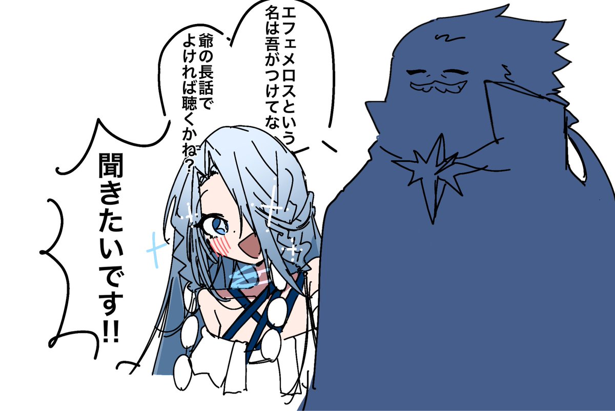 Gemini_mujou's tweet photo. ばらされるエフェメロス
ジャックさんの声に引っ張られた
一人称吾でしたね…
すみません…… https://t.co/cuetAelrbO