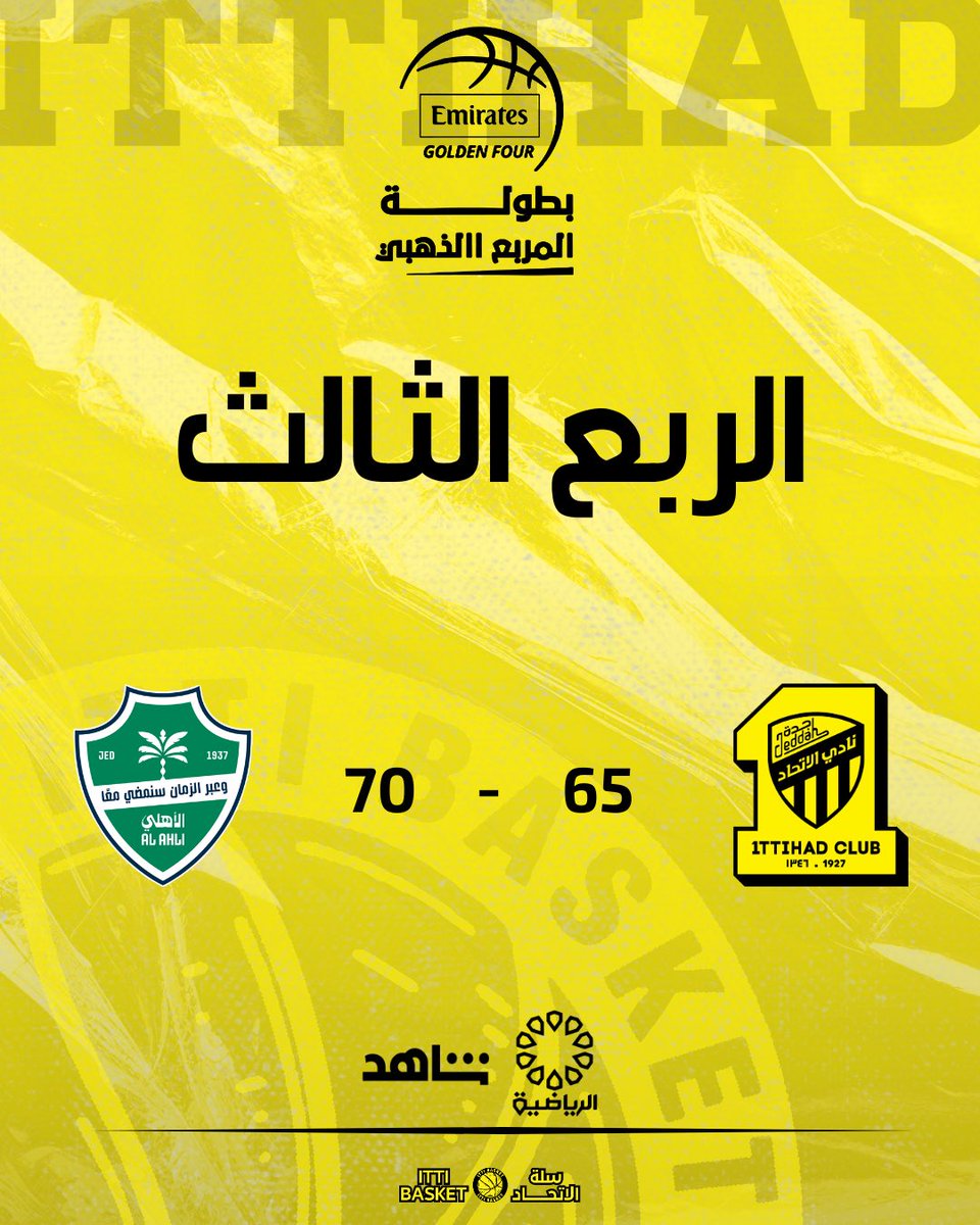سلة الإتحاد | ITTI BASKET tweet media