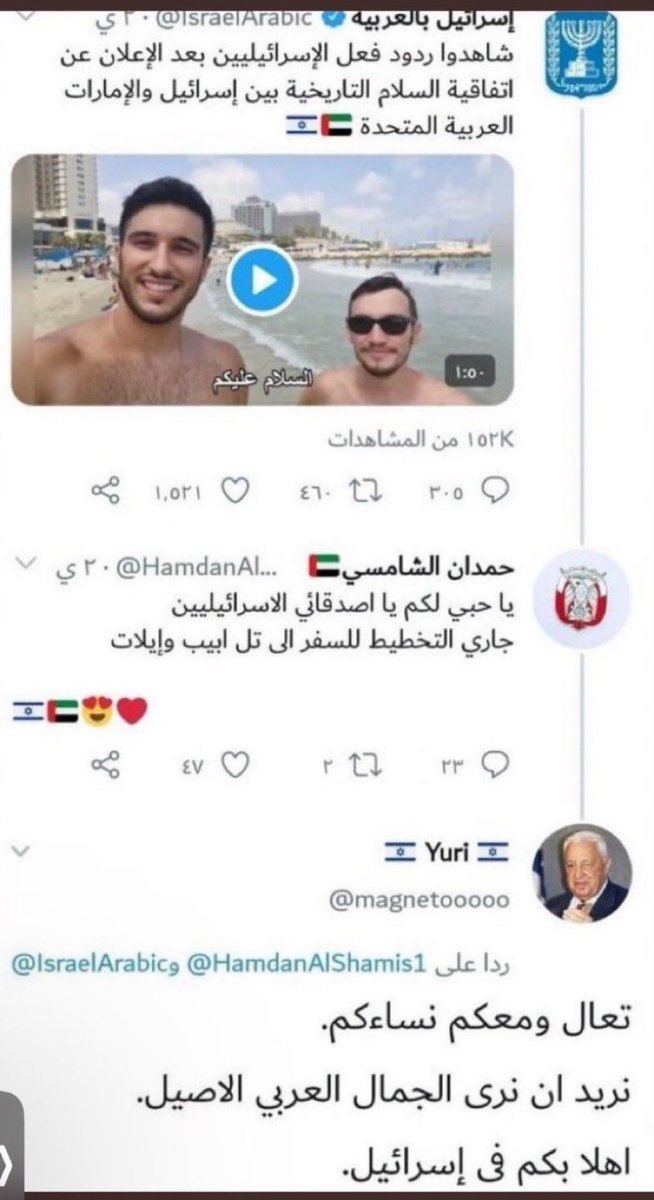 F 🇸🇦 tweet media