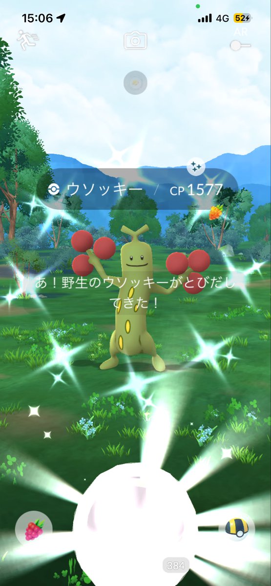 grandswell3's tweet photo. 最近の子たち🤣✨✨✨✨

 #ポケモンGO #福岡 #色違い #交換 #シャイニー #フレンド募集 #イベント  #ポケモンGO好きと繋がりたい https://t.co/bDQECpXoih