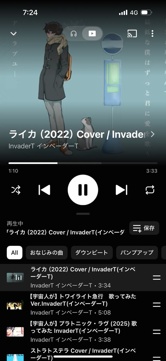 まちゅ tweet media